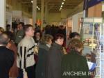 8  2003      "ANALYTICAEXPO-2003".     .